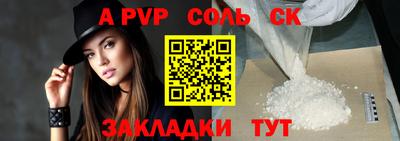 MESCALINE Нальчик