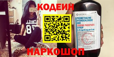 твердый Наро-Фоминск