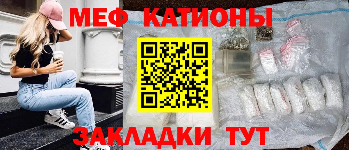 Саки  ссылка на мегу ТОР  МЯУ-МЯУ  Вход с VPN  Меф мука  Мефедрон 4 MMC  цена наркотик 